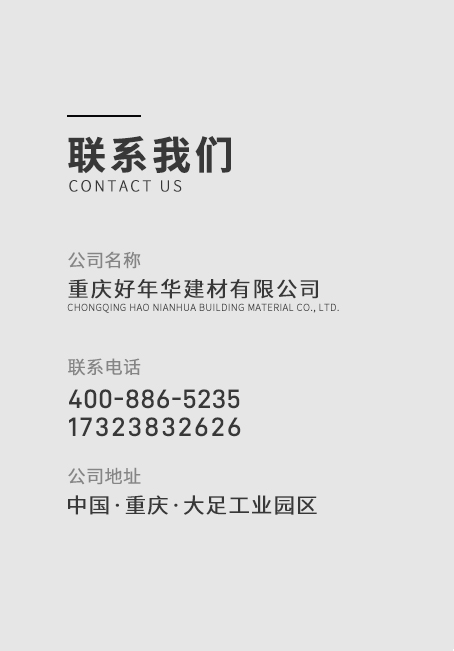 重慶奢匠全屋定制聯(lián)系地址