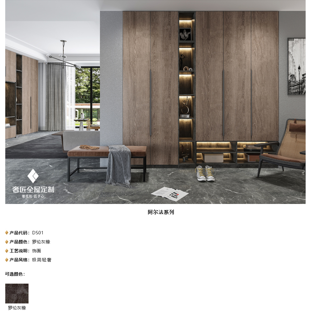 阿爾法系列