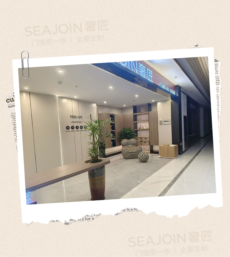 優(yōu)秀門店-濟(jì)南店